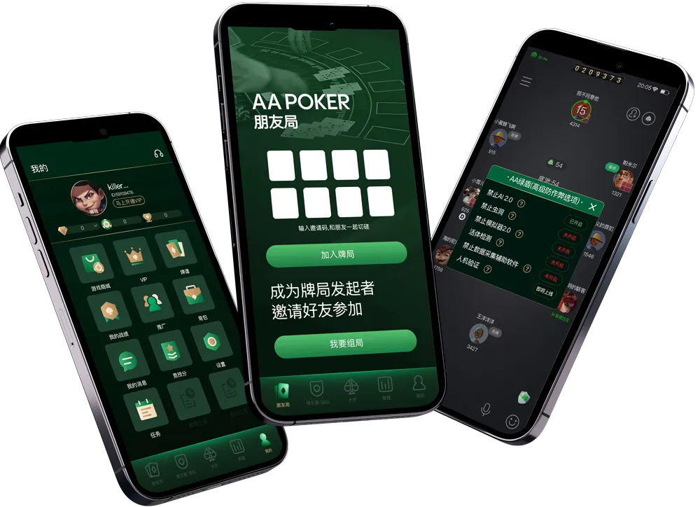 HHpoker联盟俱乐部